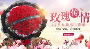 陕西咸阳市旬邑县张洪镇下皇楼村鲜花速递